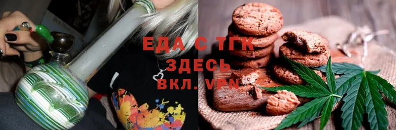 blacksprut как зайти  Козельск  Cannafood марихуана 